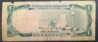  1973  United Arab Emirates 1 Dirham P1   A6-578838                  