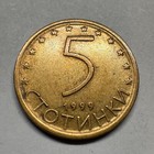1999 Bulgaria 5 Stotinki - Beautiful Coin -  a-014-b