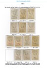 Bechuanaland   Qe11   1961  Sg 163-167a    Surcharge Issues Mnh mlh