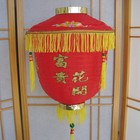12  Chinese Nylon Palace Red Lantern For Party Decoration