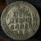 Rare India Jaintiapur Kingdom Silver Rupee Ram Simha 2 1712  1790  Toppop Ptsa86