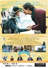 Wonder 2017  Mini Movie Poster Flyer Japan B5 1sheet