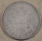Russia 1891 Rouble Mid Grade