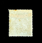 Turkey Stamp - 1886 Ottoman Empire 2p Sn 75 Mlh  R1