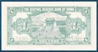 The Central Reserve Bank Of China  1943  1 Yuan Banknote - Uncirculated