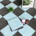 Soft Foam Interlocking Play Mat For Kids 30x30 Cm Square Bedroom Puzzle Carpet