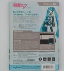 Vocaloid2 Hatsune Miku Windows Software Crypton Future Media Yamaha New F s