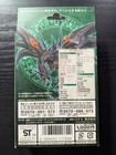 Japanese Yugioh Dragon s Roar Structure Deck  New Sealed