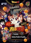 Dragon Ball Super Trading Card Premium Sealed 13 Pack  Booster Box Phantom Card