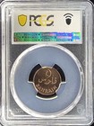 1965  ah1385  Bahrain 5 Fils   Pcgs Ms63rd