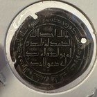 Umayyad  Hisham  724-743 Ce   Silver Dirham Balkh Mint  Ah 122 Rare