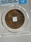 China Song  1102 A d   Chong Ning Tong Bao Genuine Chinese Ancient Coin  ccga