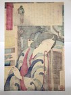 Yoshitoshi Woodblock Print  Shinryu Around The Clock     4 Pm