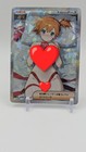 Waifu Trainer Cards Acg Spicy V-day Variants  Nm Textured   Holo