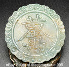 2 2  Old Chinese Emerald Jadeite Jade Carved Ruyi Words Wealth Yubi Pendant