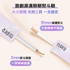  maybelline New York  Super Stay 30h Full Coverage Liquid Concealer 10ml New