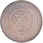 Ottoman  Mahmud Ii  1808-1839   Silver 5 Kurush  6 80g   Baghdad  in Iraq  Mint 