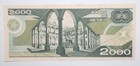 1985 Mexico 2000 Pesos Banknote Uncirculated