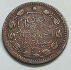 Ah1311 Muscat oman 1 4 Anna Rare