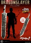 Berserk Guts Dragon Killer Great Sword 200cm Life-size Body Pillow Ornament Gift
