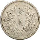 1914 Yr 3 China Fat Man Dollar 1 Yuan  About Uncirculated Au Chopmarks Y  329