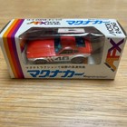 Afx Magna Car Slot Car Ho Scale  Tomy Aurora Rare Afx Motor Racing Magnatraction