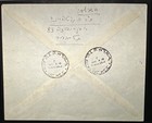 Israel Scott  28-30 1949 New Year Tab Set On Pair Of First Day Covers   