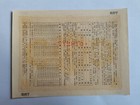 Wwii Pacific War -japan Wartime Savings Bond-1943-7 Issue