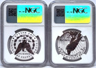 2 Coin 2024 Morgan Peace Reverse Proof Silver Dollar Set Ngc Rp69 Fr Mp