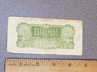 Military Goverment 50 Sen Banknote
