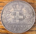 Greece King Othon 1833a  900 Silver 5 Drachmai Km-20 Ch  vf   