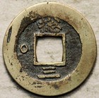1757 Korea 1 Mun  general Military Office  26 2 Mm  4 9 Gr  M-24 3 3     Km-220