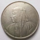 1968 Bahrain 500 Fils Silver Coin Isa Town Sheikh Isa Bin Salman Km 8