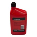 Motorcraft Xt10qlvc Mercon Lv Automatic Transmission Fluid  12 Quart Case