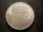 1914 High Grade China Fat Man Silver Dollar Coin Azx