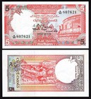 Sri Lanka  Ceylon  5 Rupees 1982  Unc  5 Pcs Lot  P-91