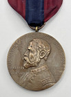 Rare Sampson Medal West Indies U s s Castine Naval Campaign Mariel Clasp No Name