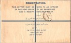 1937 Registered Beersheba Palestine Crossed Mail Cover To Jerusalem Arabic