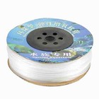 100m Aquarium Pvc Air Line Tubing Resistant To Co2 For Fish Tank Pump