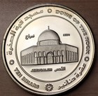 2014 Palestine 10 Dinars