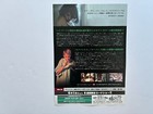 Rosemary s Baby 1968 Roman Polanski Movie Chirashi Japanese Flyer Mini Poster
