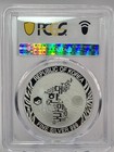 2024 South Korea Komsco Korean Tiger Pcgs Ms70 Silver Oz