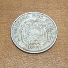 1959 Republica Del Ecuador Un Sucre Silver Coin Km 78 0 720 Sucre Portrait