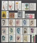 Israel 1977-83 Selection Of Sets part Sets Uhm  id 819 d3725 