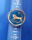 Vintage Silver Tone Ring With Israel Half Shekel Coin  Judaica  Sz 8