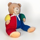 Eden Primary Colors Vintage Waffle Weave Teddy Bear Stuffed Plush