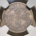1899 Anhwei Province China Dragon Silver 5 Cents Rare L m-209 Ngc Vf-30 Original