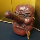Tengu Wood Carving Mask Seigaku Gods Traditional Craft 19 7in Mythical Creatures