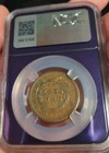 Vaultbox Purple Core 1857 Large Date 1c N-1 Funbox Vf 6 5 Brown