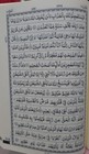 The Holy Quran Size 123 Hafizi 15 Line Arabic light Art Paper Ind pak Script